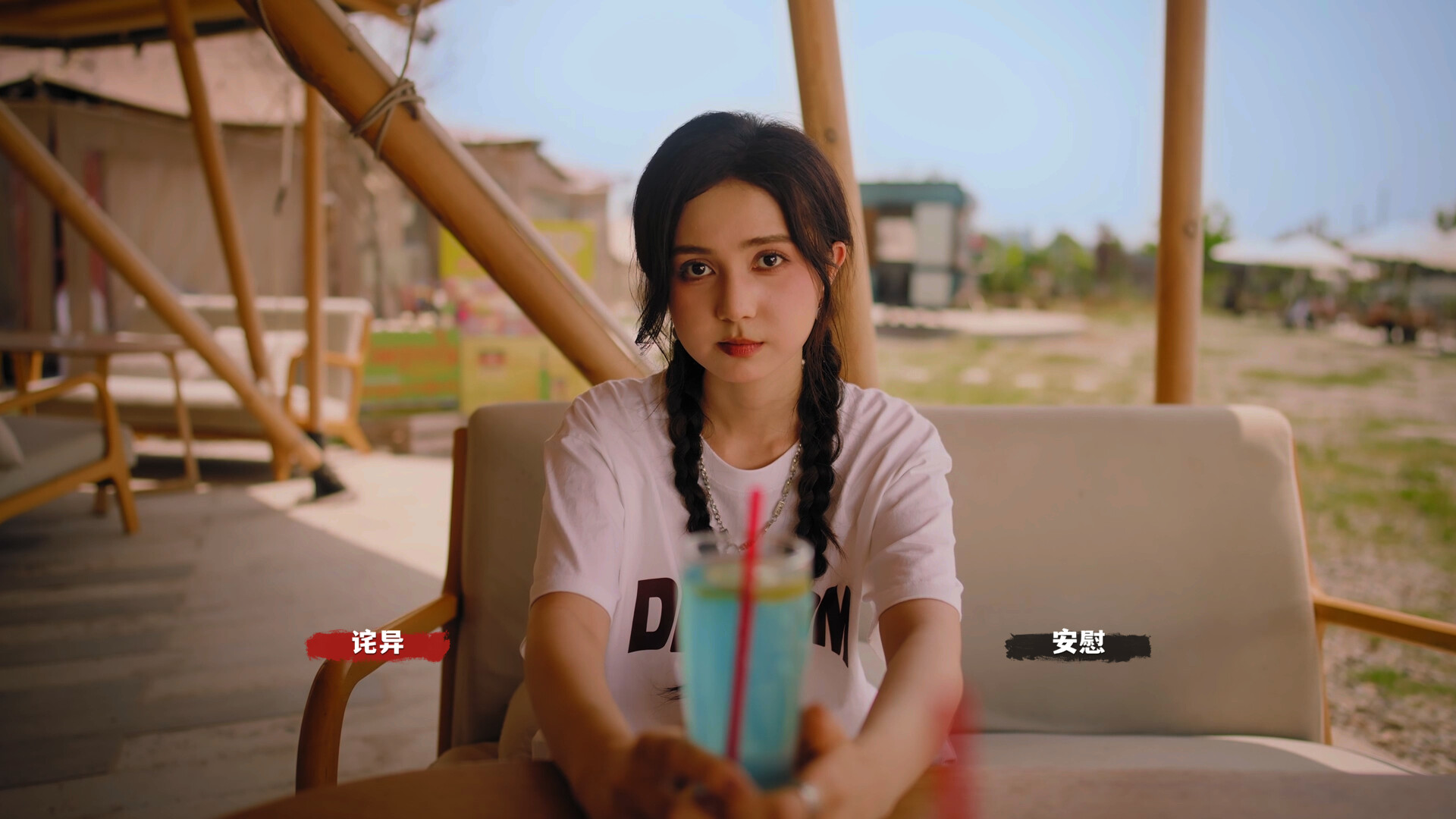 血薪记：罪恶园区/Blood Money: Lethal Eden_1