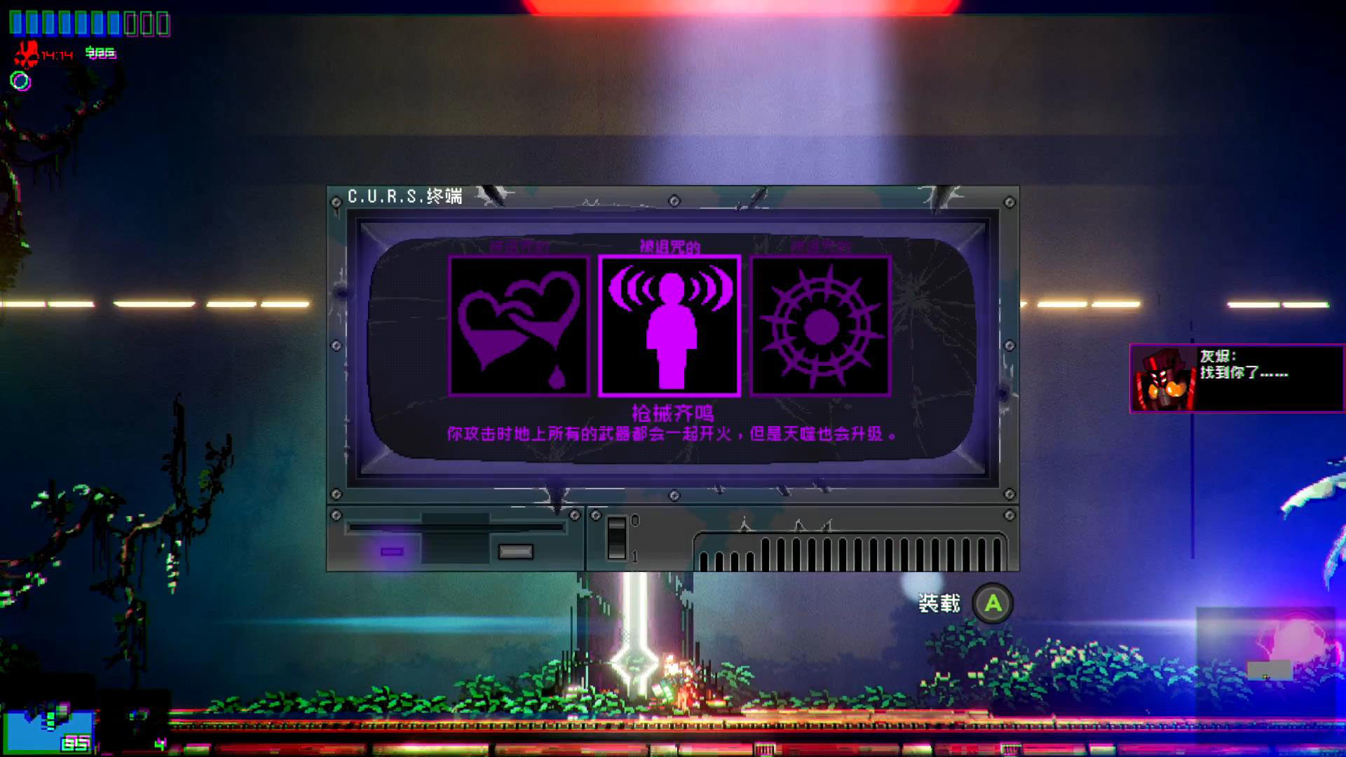 黑色未来88 Black Future '88_2