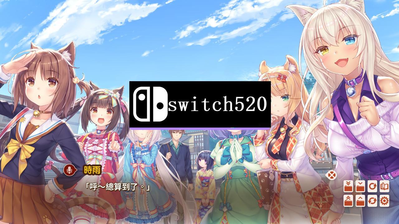 猫娘乐园4 NEKO Para Vol.4_0