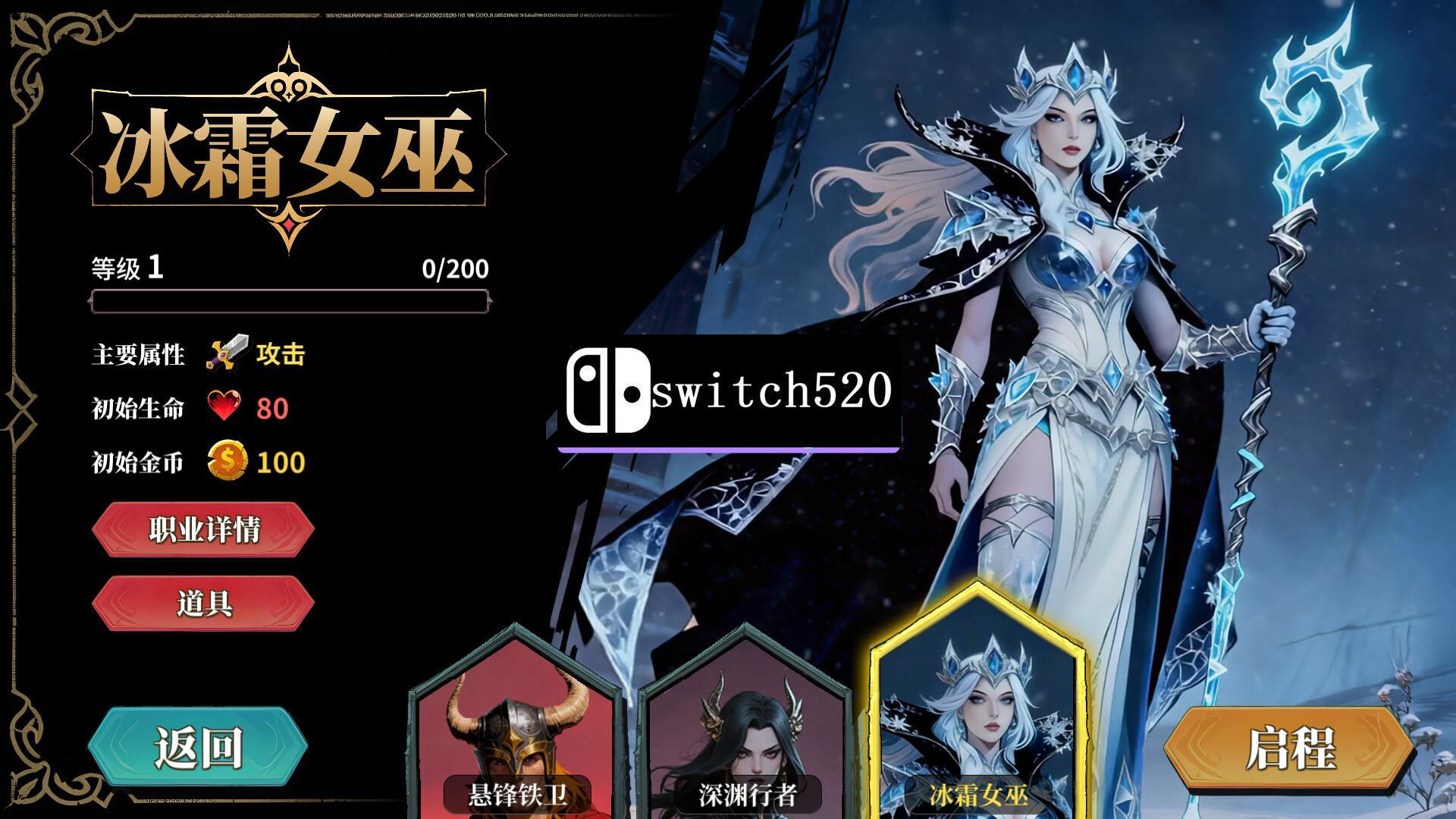 伪神的弃牌/The False God's Fold_1