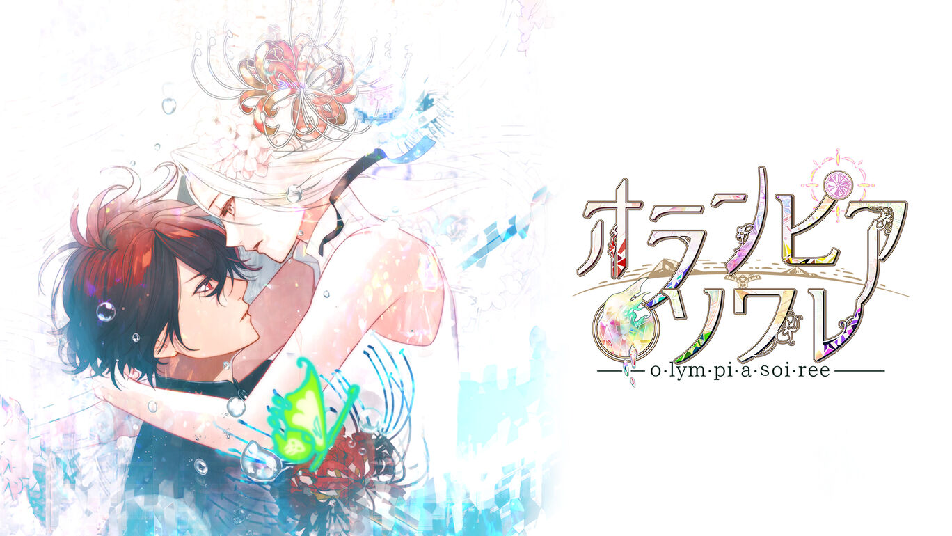 《奥林匹亚晚宴 Olympia Soiree》Switch中文版NSP下载 – 含1.0.0补丁