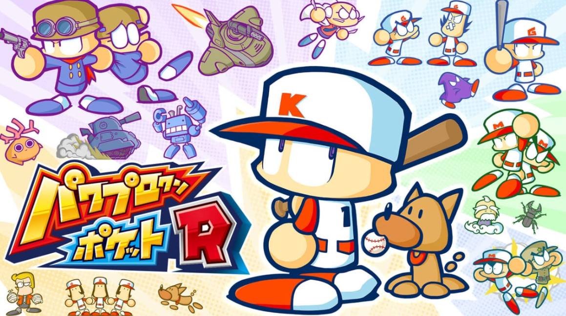 《口袋力量棒球R Power Pro Kun Pocket R》Switch日版日文+1.5.0补丁