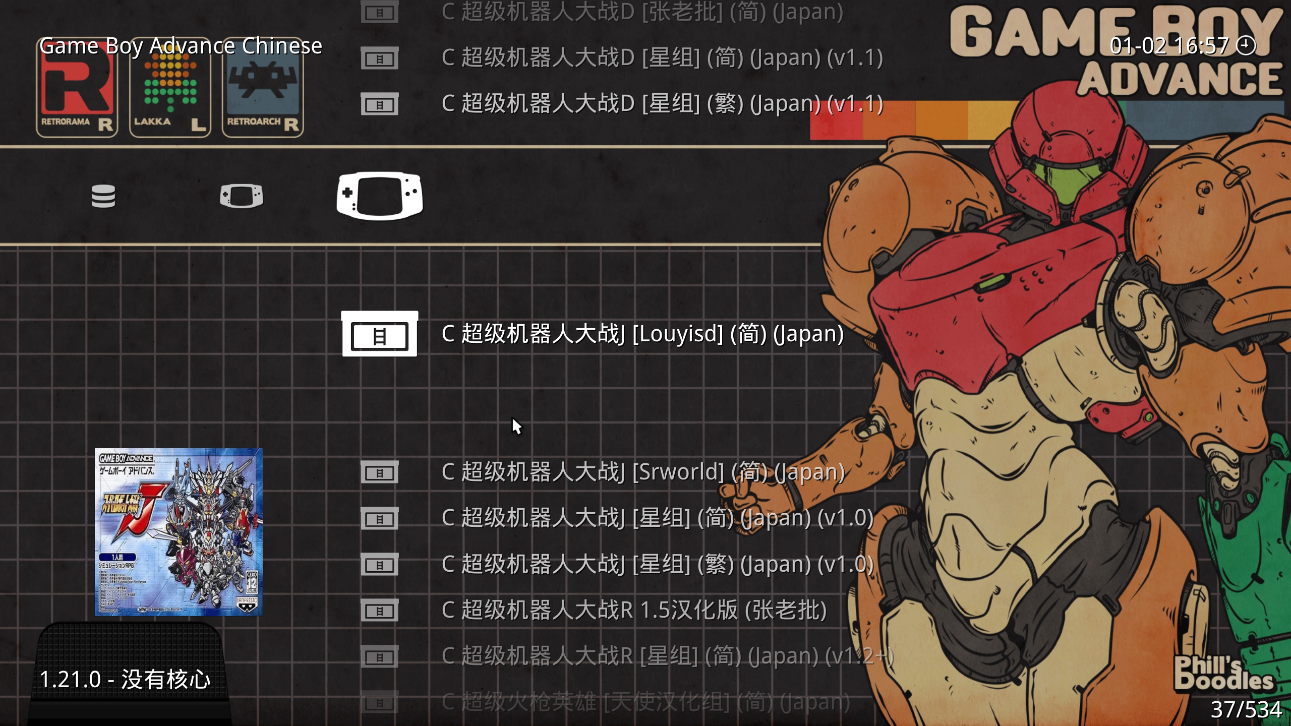 GBA经典游戏整合包_2