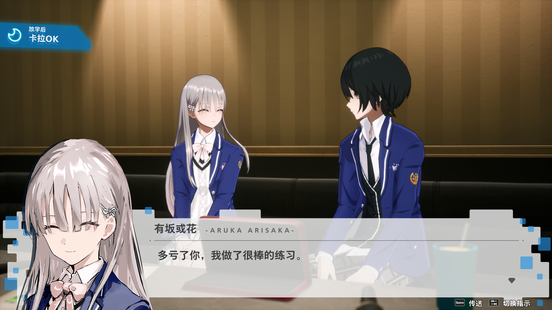 《暗徒誓约/VARLET》PC中文版下载-含Build.21247563