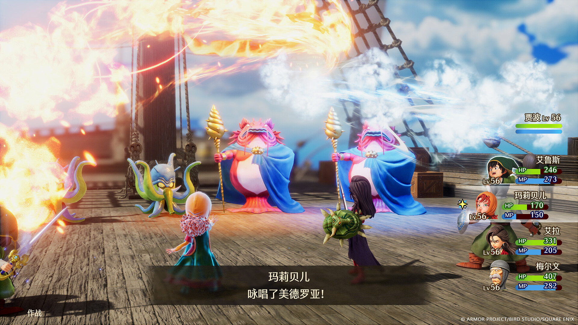 《勇者斗恶龙7：重制版/DRAGON QUEST VII Reimagined》PC中文版下载-含v1.1.0模拟器整合版