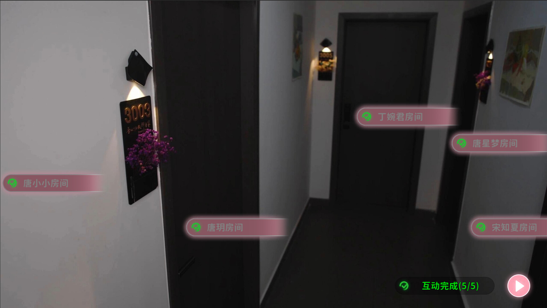 女神的贴身男仆/Service of Five Graces_2