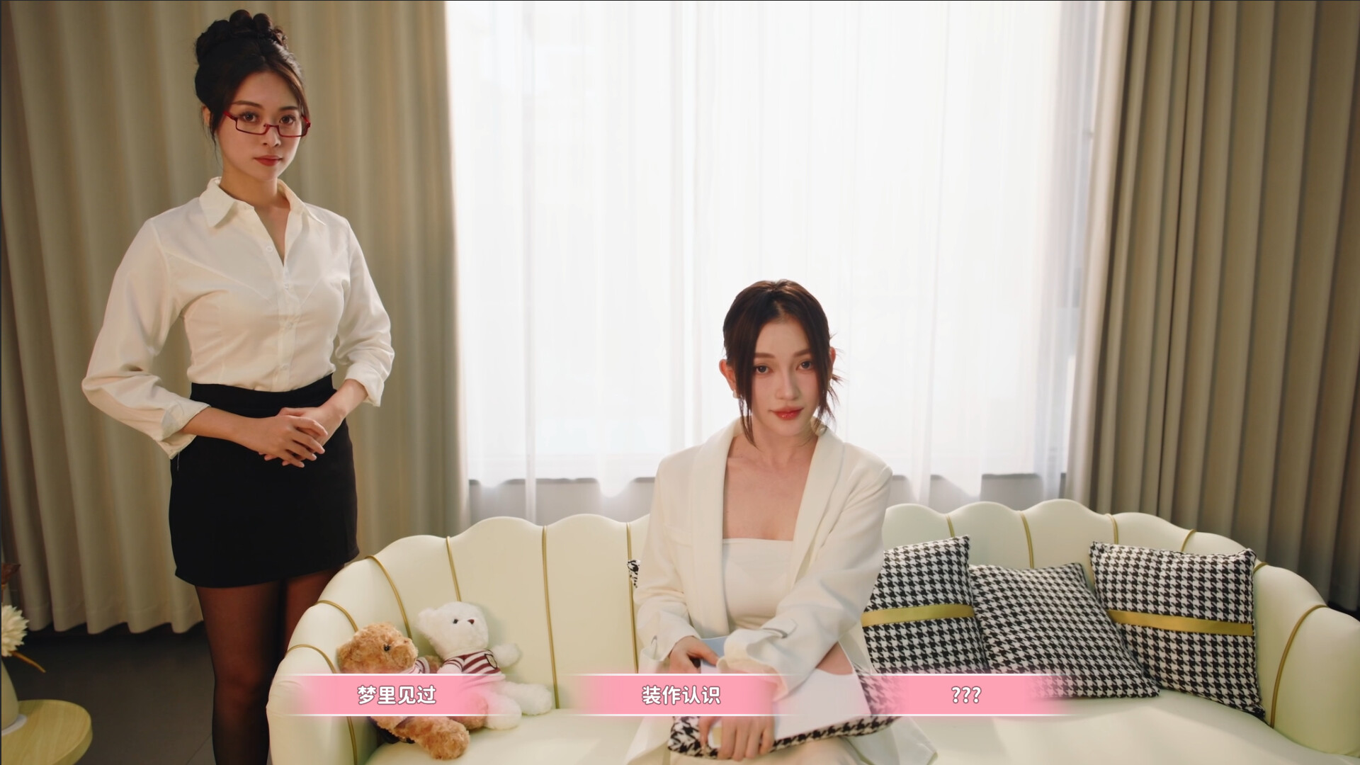 《女神的贴身男仆/Service of Five Graces》PC中文版