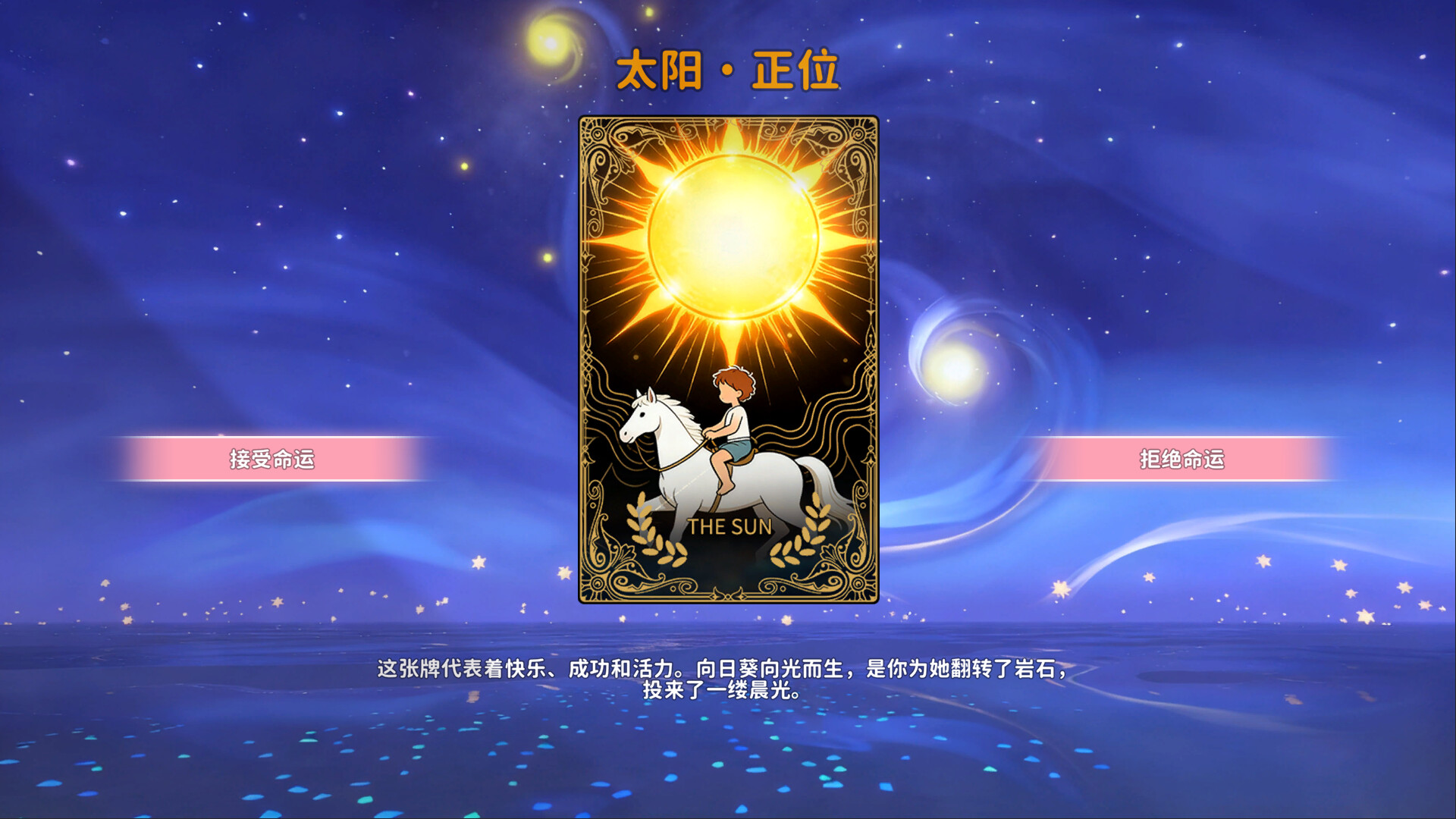 女神的贴身男仆/Service of Five Graces_3