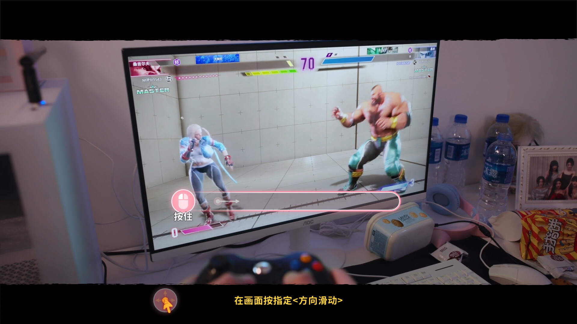 女神的贴身男仆/Service of Five Graces_1