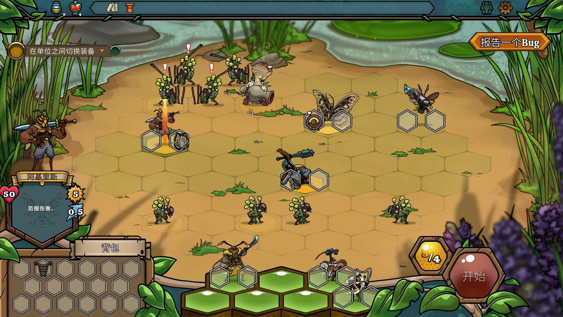 《蜂巢疫灾/Hive Blight》PC中文版下载-含Build.22280320