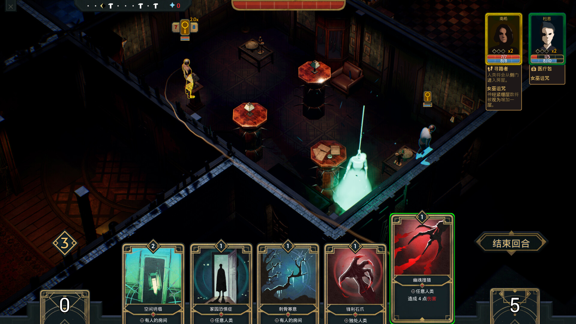 《幽室鬼牌/Deck of Haunts》PC中文版下载-含v1.28