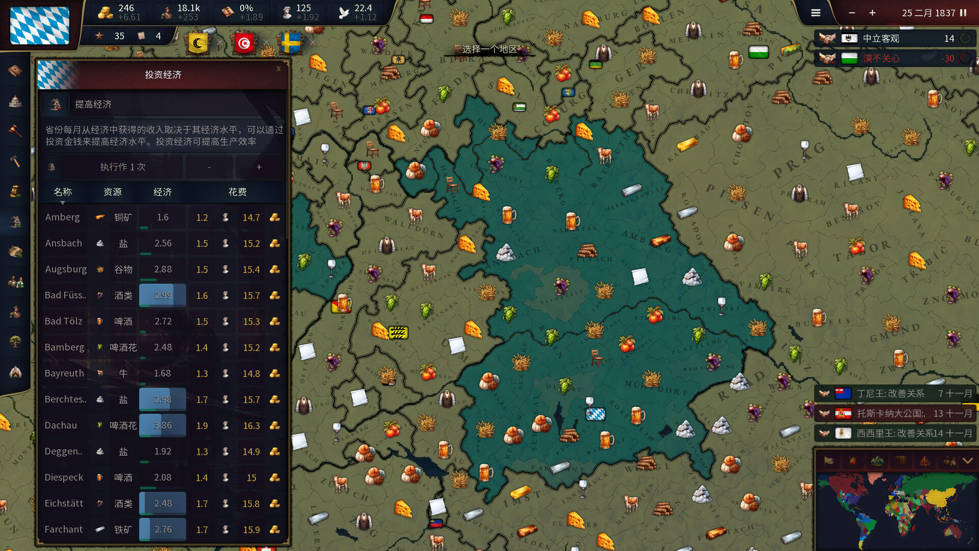 《历史时代3/Age of History 3》PC中文版下载-含v20260314