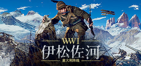 [5.05]《伊松佐河终极版》PS4版1.51 PSN破解补丁+13DLC