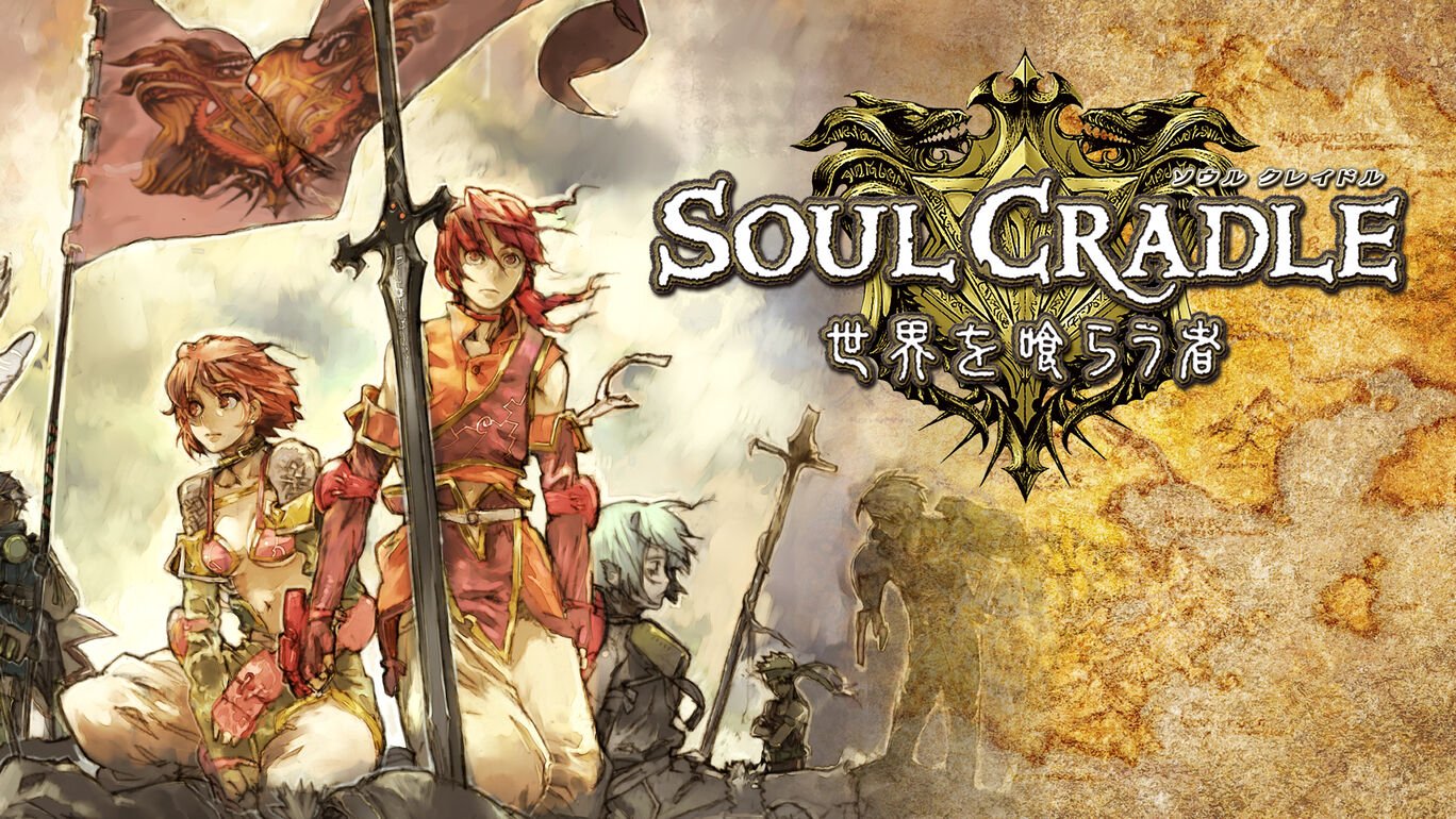 《灵魂摇篮 世界吞噬者 Soul Cradle: Sekai o Kurau Mono》Switch版1.0.2补丁