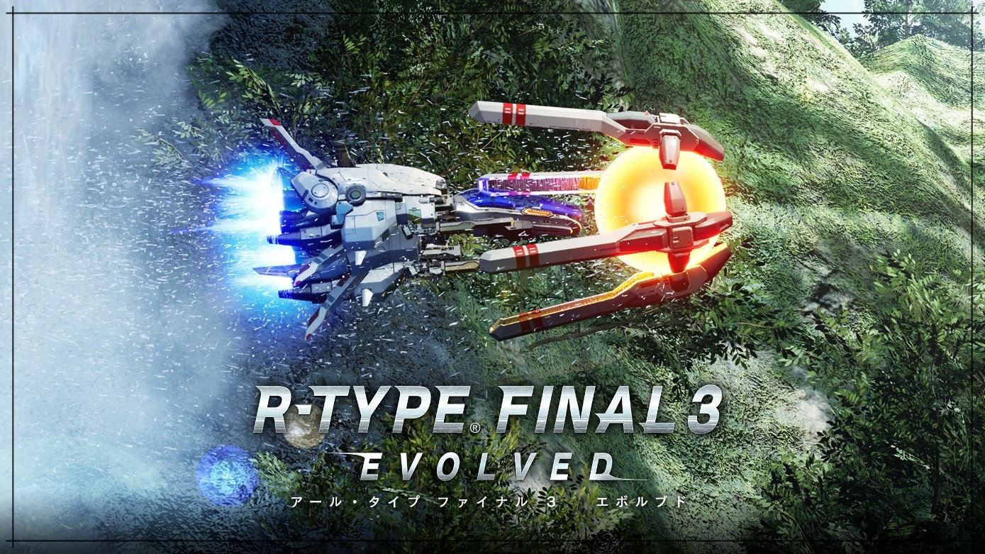 《异形战机 战略 I･II 宇宙 R-TYPE》Switch版1.0.6补丁+2DLC