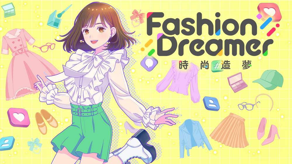 《时尚造梦 Fashion Dreamer》Switch版1.5.1补丁+4DLC