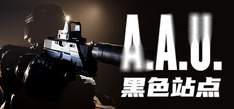 《A.A.U. 黑色站点/A.A.U. Black Site》PC版含Build.23247392