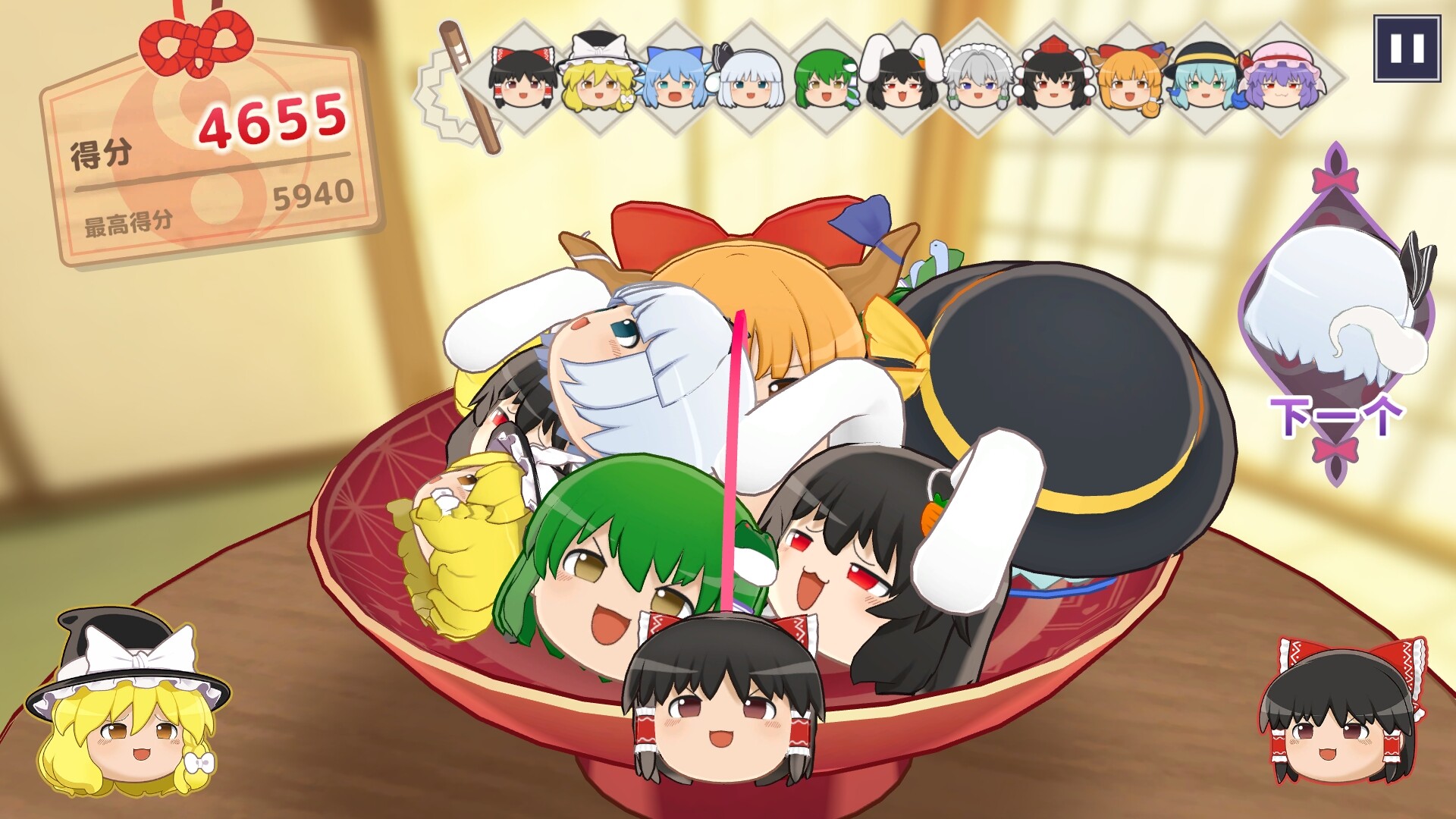 《东方油库里山/Touhou Yukkuri Mountain》PC版含Build.22971337
