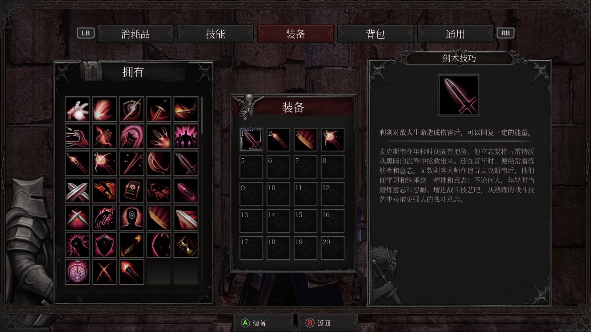深红誓言/Crimson Oath_3