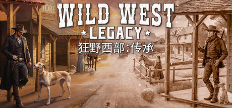 《狂野西部：传承/Wild West Legacy》PC版v1.0.9753