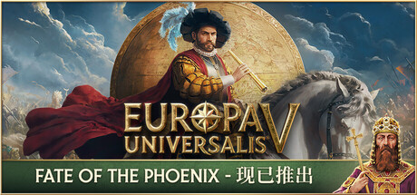 《欧陆风云5/Europa Universalis V》PC版v1.2.0