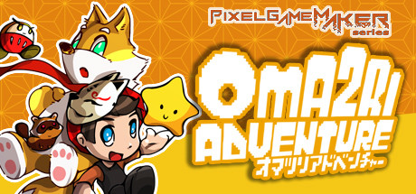 《Pixel Game Maker Series OMA2RI ADVENTURE》Switch版1.0.0补丁