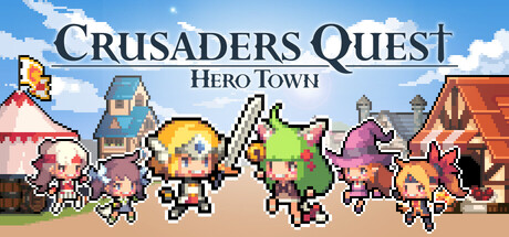克鲁赛德战记 : 英雄之城/Crusaders Quest : Hero Town_0