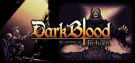 《魔血重生 Dark Blood Reborn》Switch版1.0.0补丁