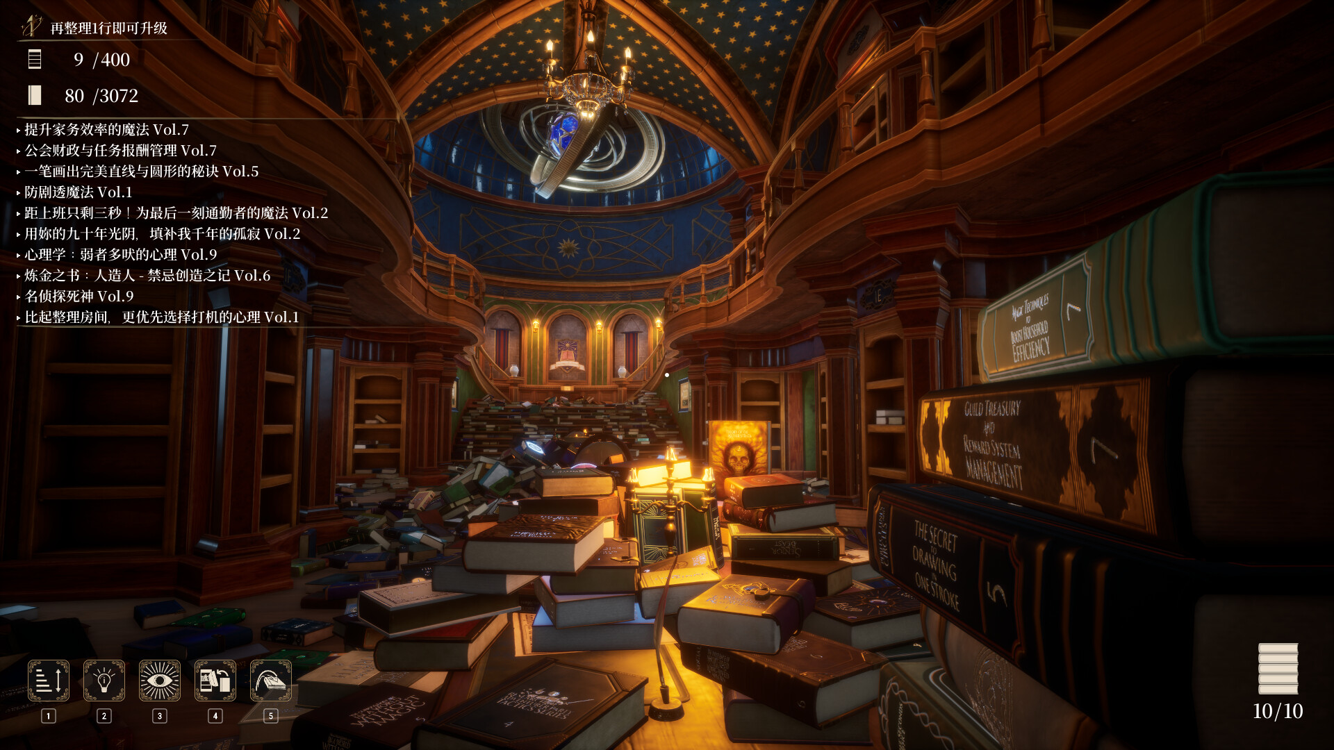 图书管理员:整理魔法图书馆吧!/Librarian: Tidy Up the Arcane Library!_4