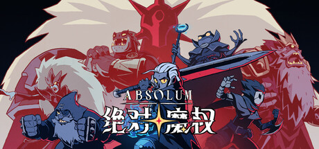 [文件夹] 绝对魔权v01.002.000  PS5中文版 10xx系统