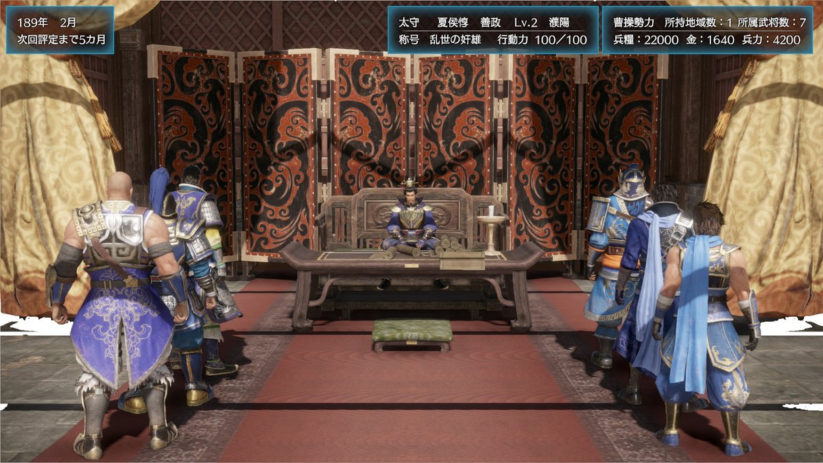 [11.x]《真三国无双8 帝国》PS4版+v1.01补丁+23DLC