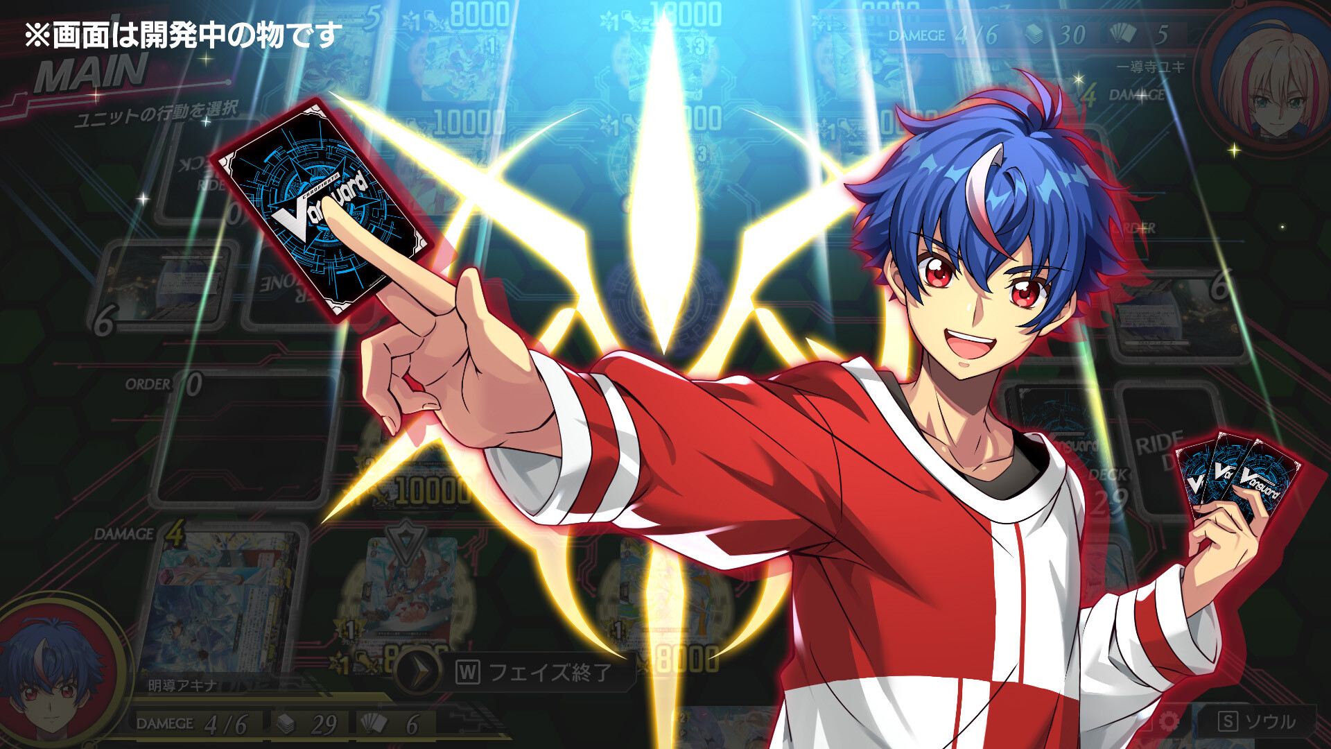 卡片战斗先导者DD2 Cardfight!! Vanguard Dear Days 2 Switch v1.7.2 金手指下载