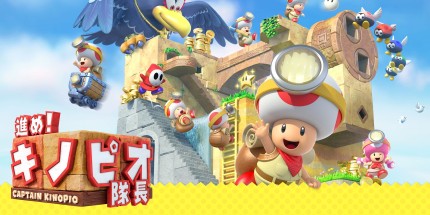 前进！奇诺比奥队长 Captain Toad Treasure Switch 1.4.2 金手指下载