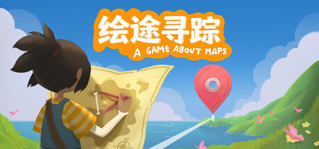 《绘途寻踪/Map Map – A Game About Maps》PC版含Build.23454596