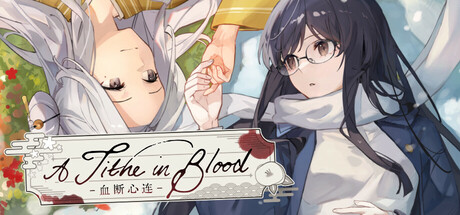 《血断心连/A Tithe in Blood》PC版含v1.0.3