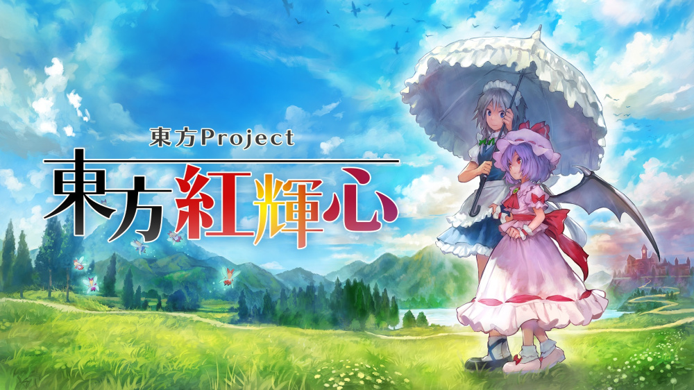 《东方红辉心》switch中文版