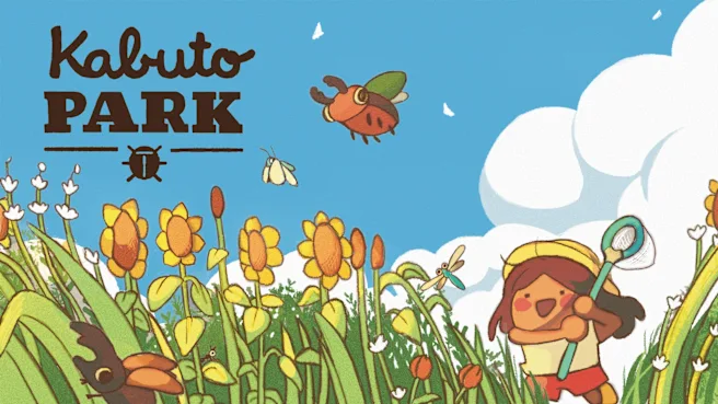 《斗虫公园 Kabuto Park》Switch版+v1.2.14c7补丁