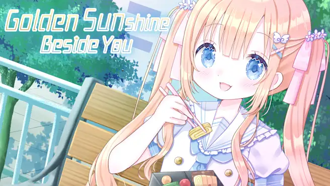 《金色阳光与你相伴 Golden Sunshine Beside You》Switch版