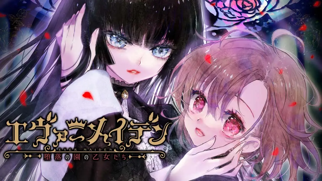 《Ever Maiden ~Daraku no Sono no Otome-tachi~ .Evermaiden～堕落花园的少女～》Switch版+1.0.1补丁