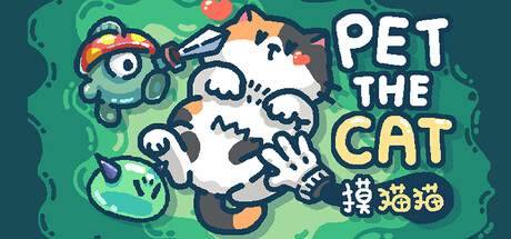 《摸猫猫/Pet the Cat》PC版含Build.24272754