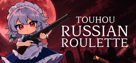 《东方俄罗斯轮盘/Touhou Russian Roulette》PC版含Build.24185058