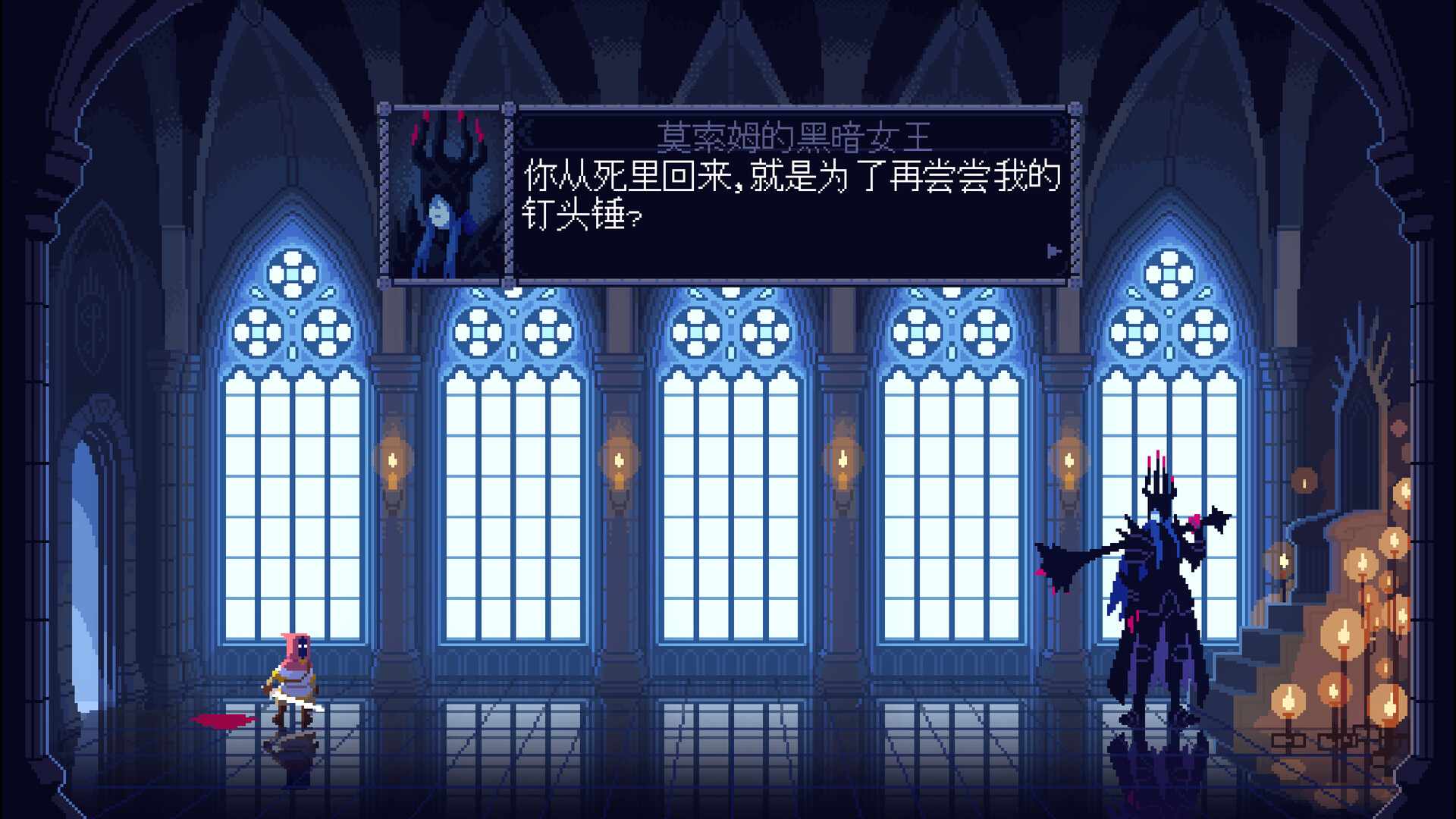莫索尔姆的黑暗女王/The Dark Queen of Mortholme_1