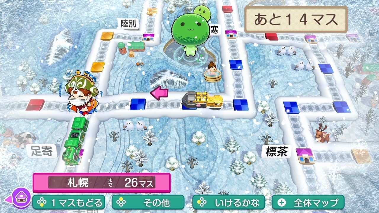 《桃太郎电铁2 你的城镇也一定在》Switch日文+v1.0.6补丁+4DLC