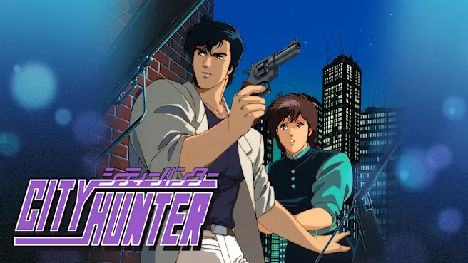《城市猎人 City Hunter》Switch中文+v1.0.10补丁