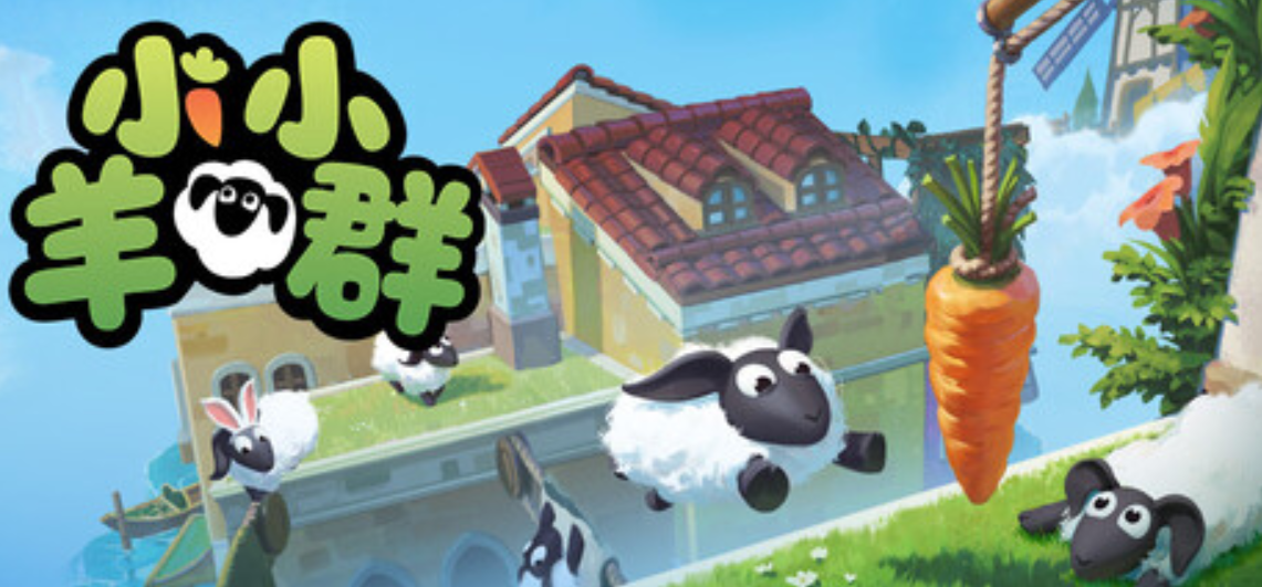 《小小羊群/Tiny Flock》PC版含Build.25598327