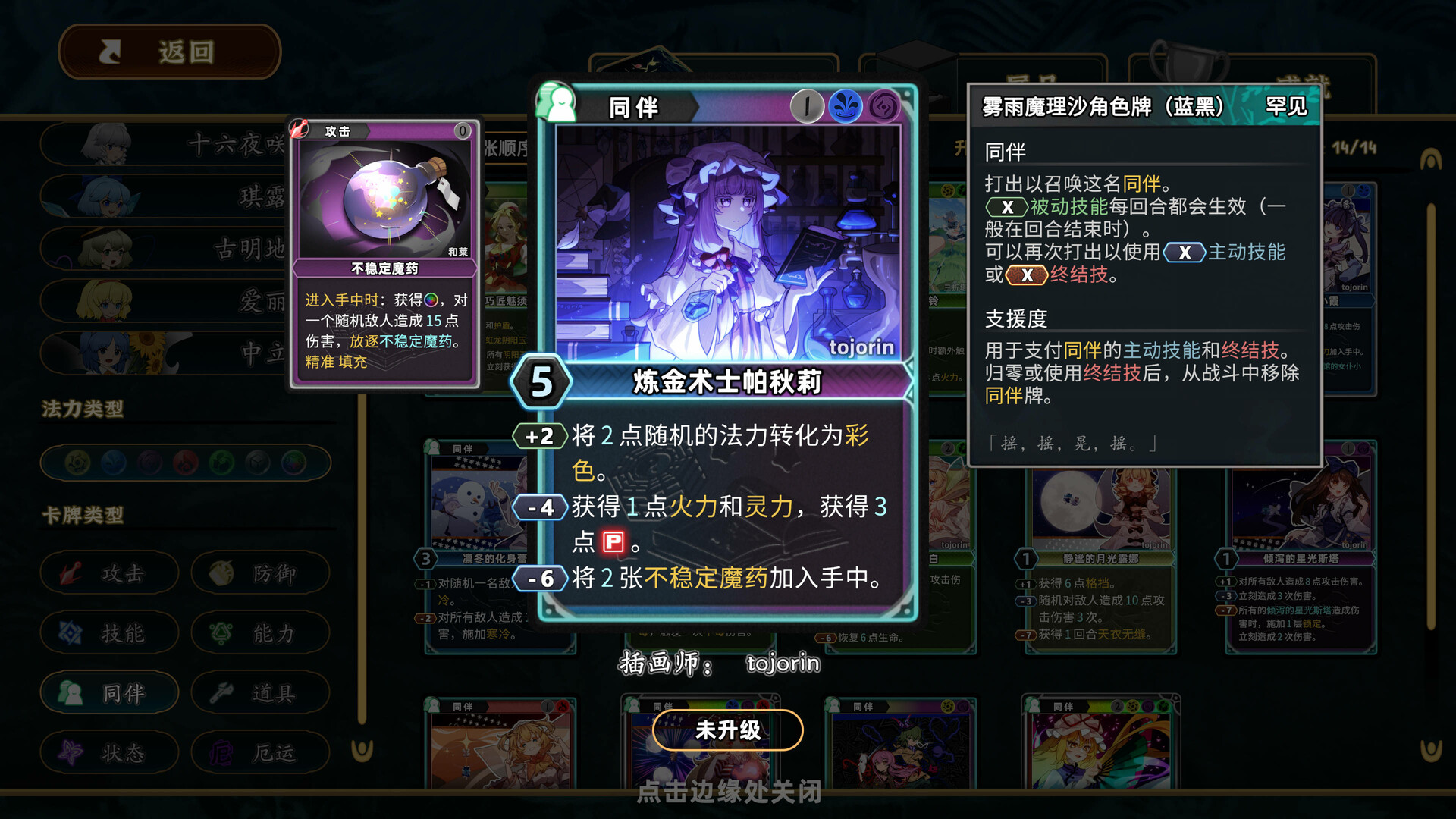东方光耀夜_1
