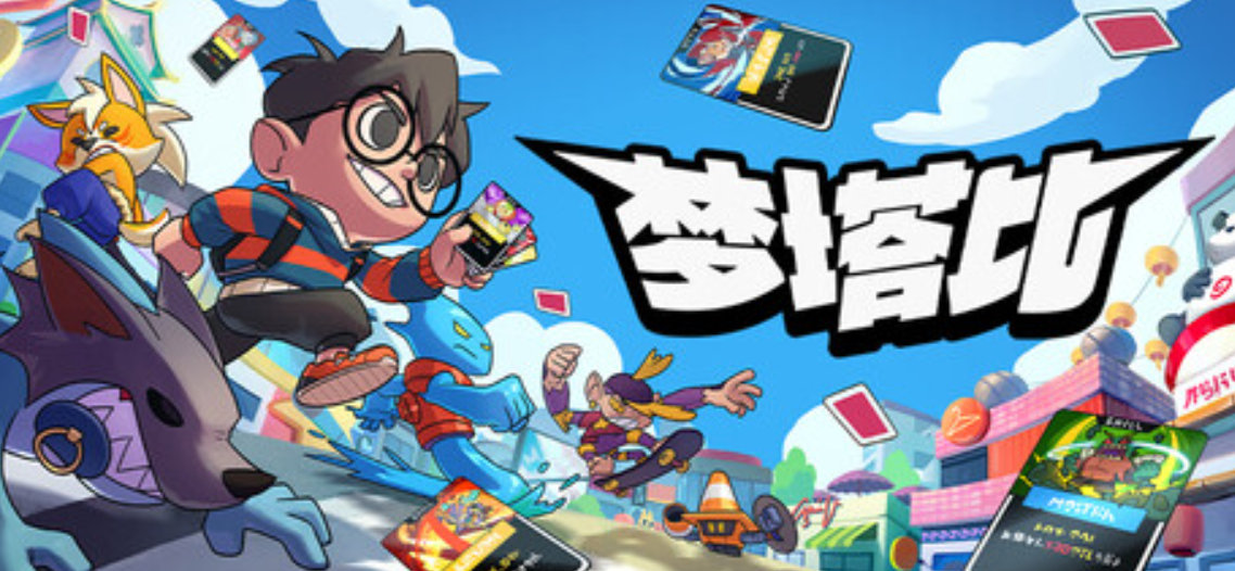 《梦塔比/Montabi》PC版含Build.25120008