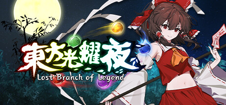 东方光耀夜_0