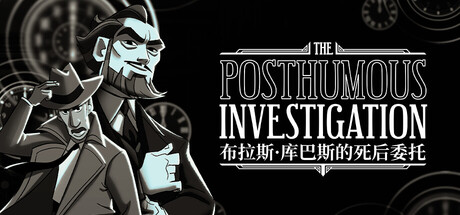 《布拉斯·库巴斯的死后委托 The Posthumous Investigation》Switch美版中文
