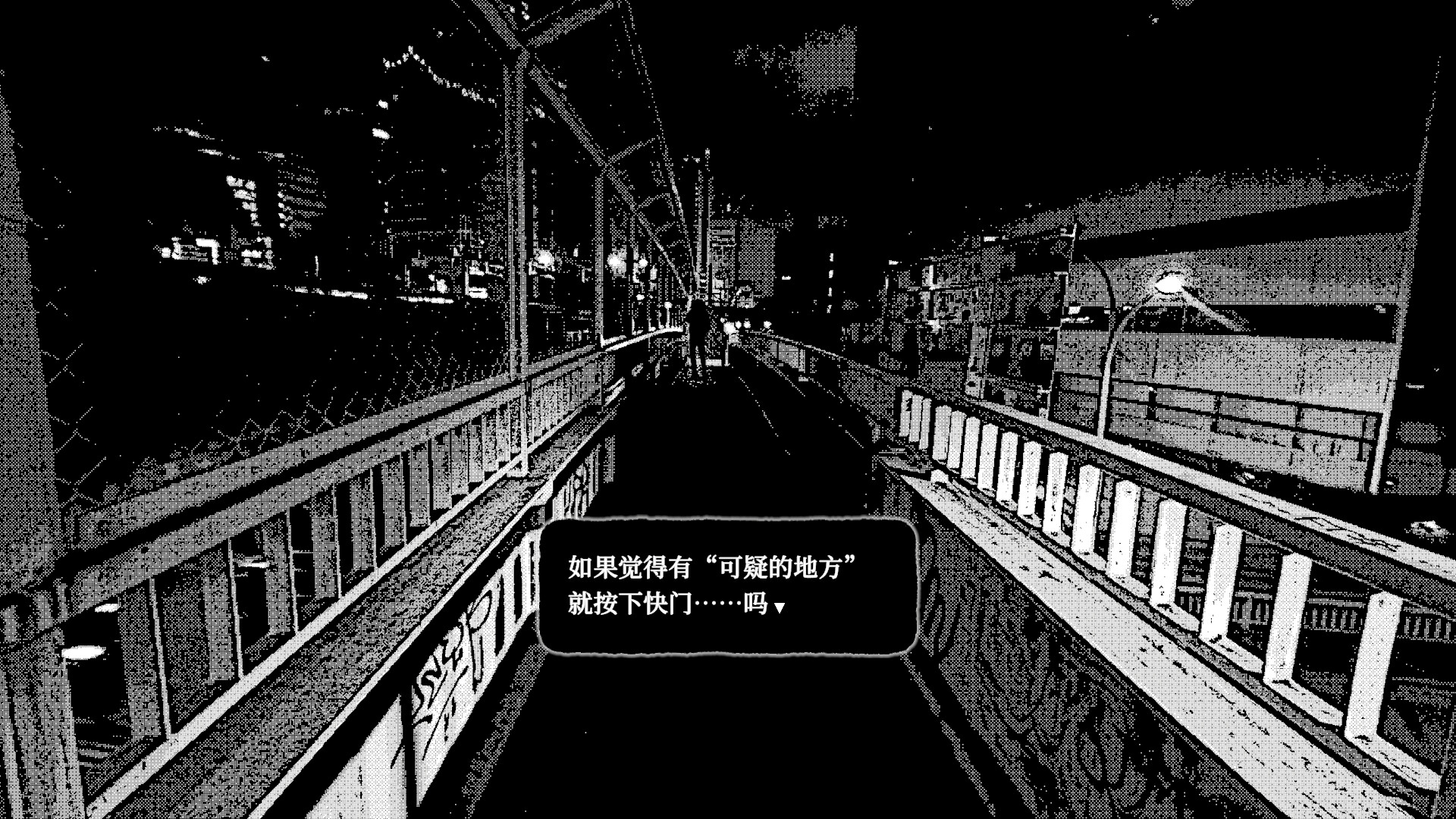 新宿异变/Shinjuku Anomaly_1